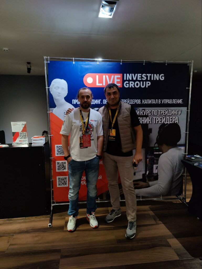 Live Investing стал официальным спонсором и партнером 31-й конференции СмартЛаб в Москве